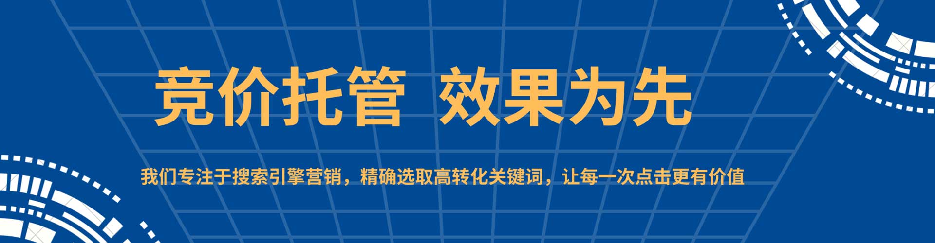 礼县百度竞价赚钱