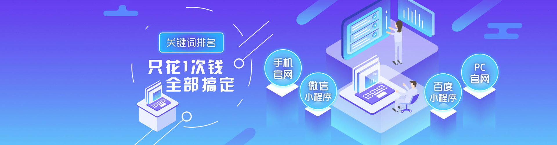 礼县百度竞价托管