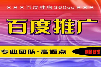 百度广告推广案例费用揭秘
