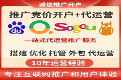 企业如何借助sem优化托管实现业绩增长